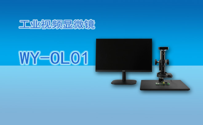 工业草莓视频污在线下载的发展趋势介绍：智能制造时代的视觉革新